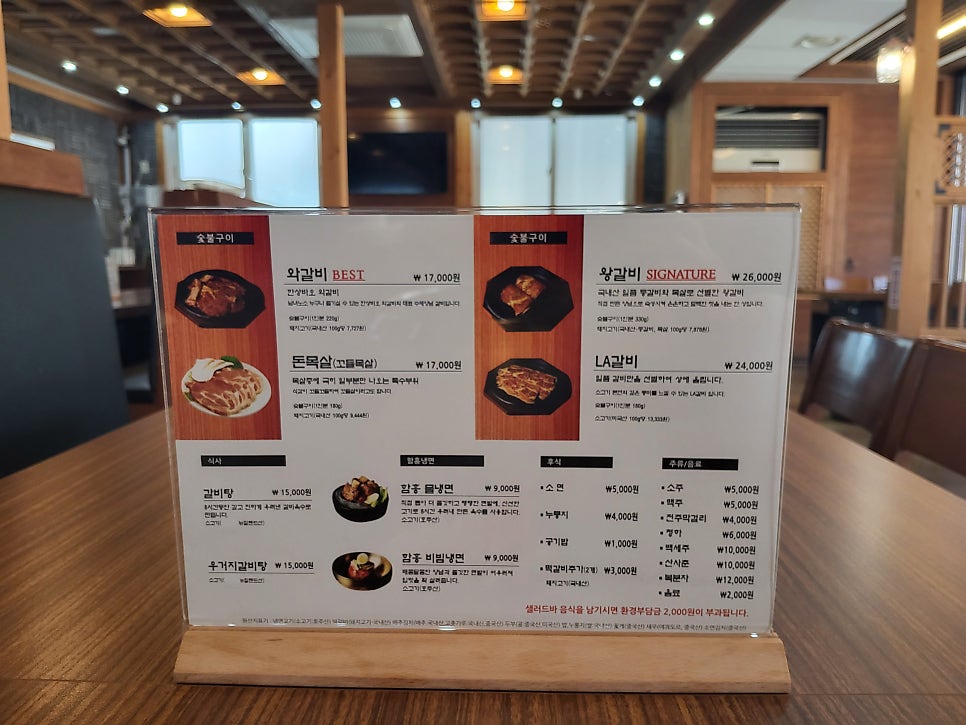 한상바오와갈비 아중점 사진 5