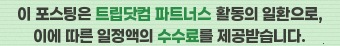 호텔하루 원주단계점