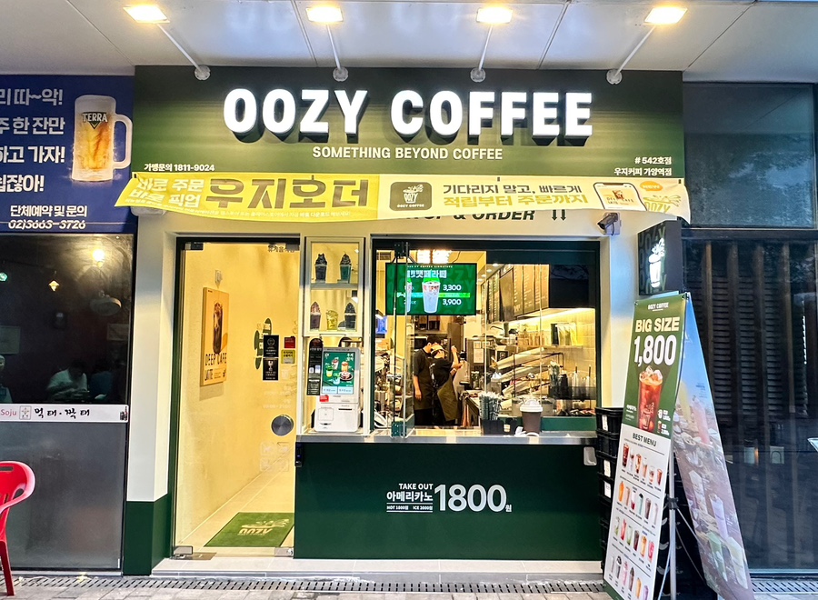 우지커피 마곡나루역점 사진 1