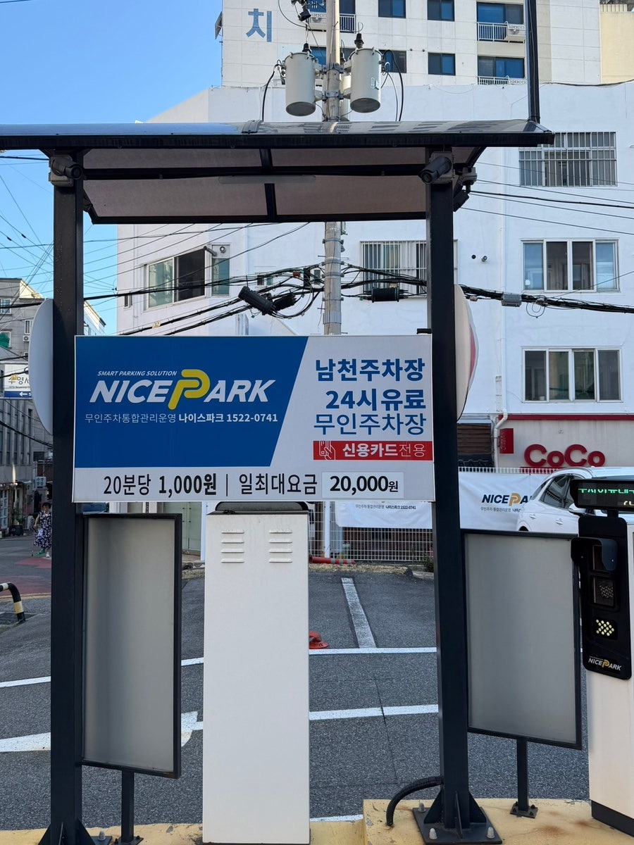 돼지집 사진 5