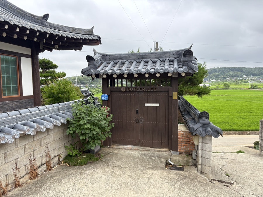 수린재 사진 4
