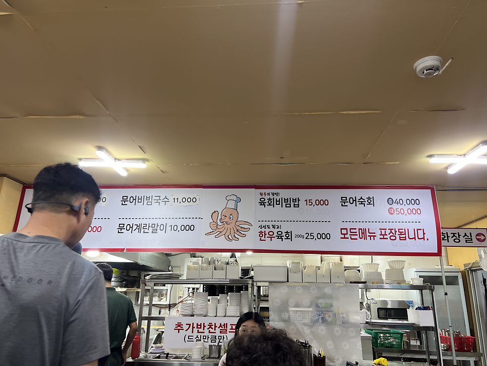 속초문어국밥 사진 5
