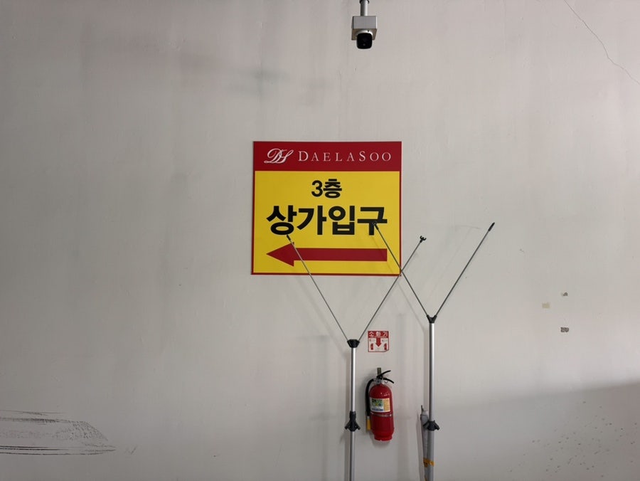 참바른글씨국어교습소 사진 1