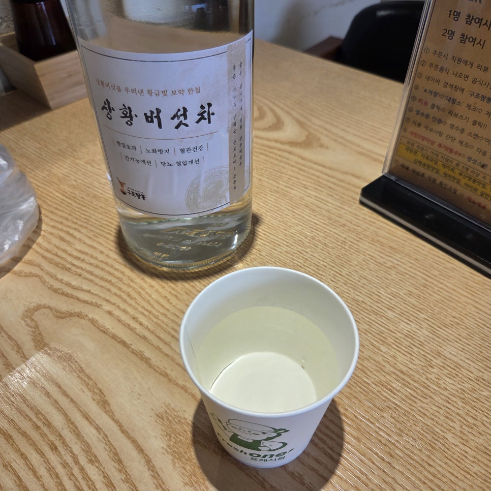 구포짬뽕 김해공항점 사진 5