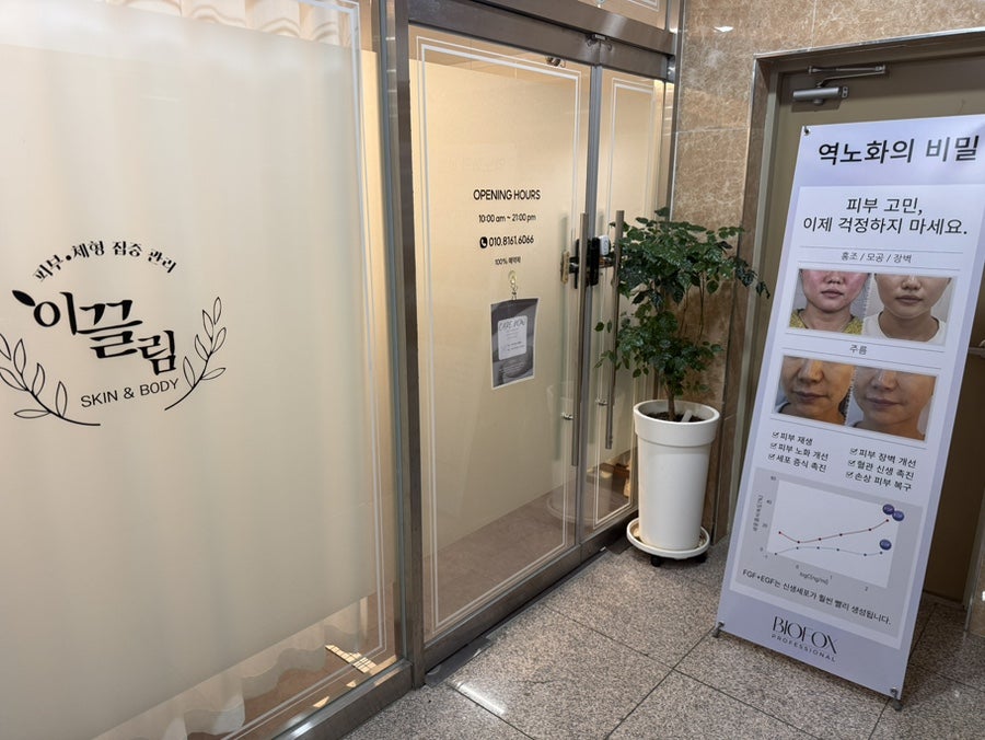 이끌림 사진 2