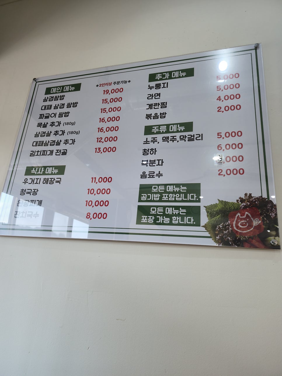 명가 사진 5