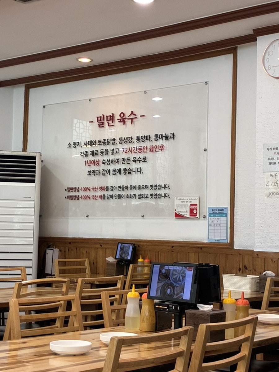 해운대가야밀면 사진 3