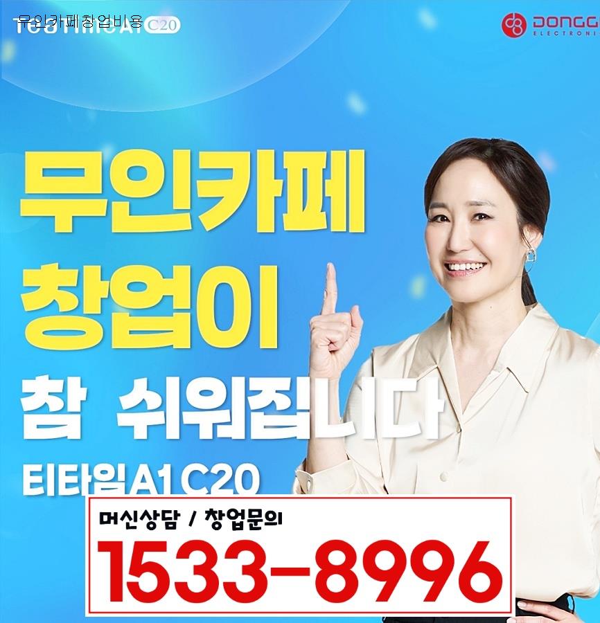 커피타임 사진 2