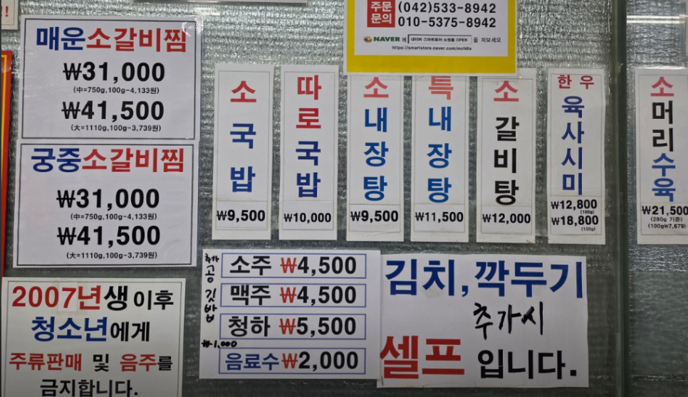 태평소국밥 사진 5