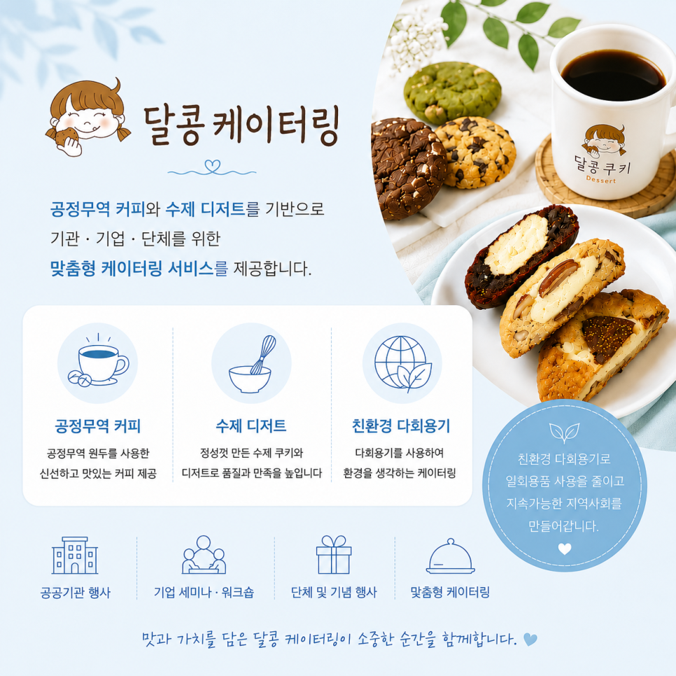 달콩 사진 4