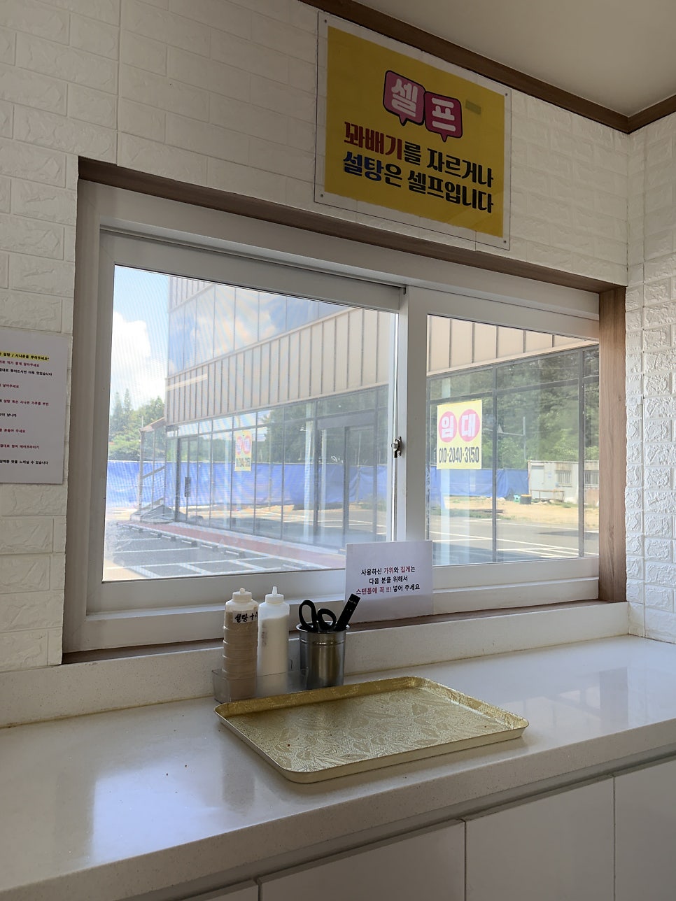 해미읍성왕꽈배기 김포대명항로점 사진 5