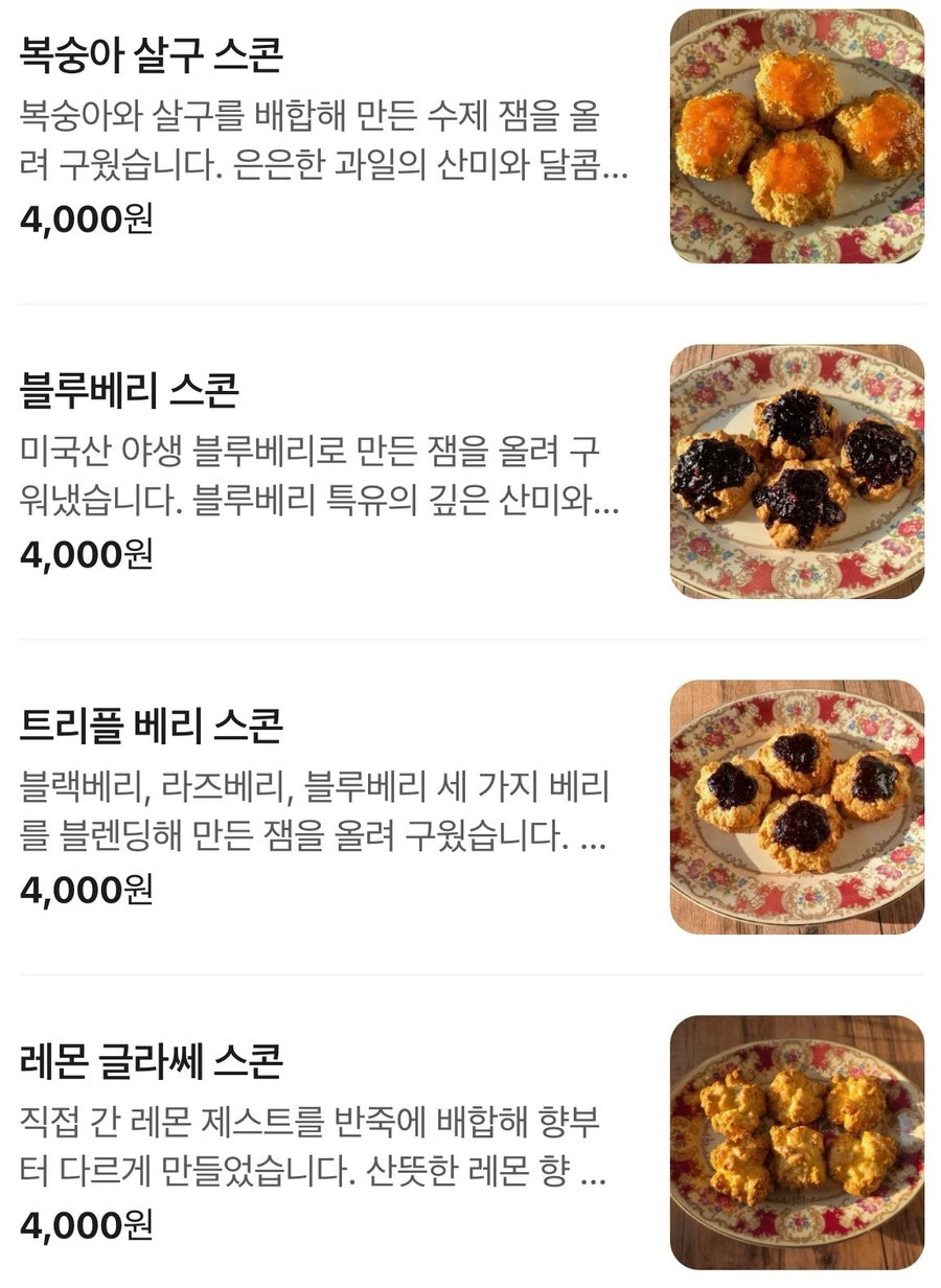 호두베이크샵 사진 3