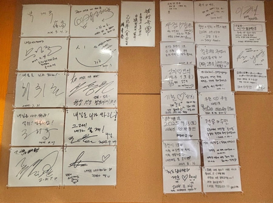 내일은 니가쏴라 사진 5