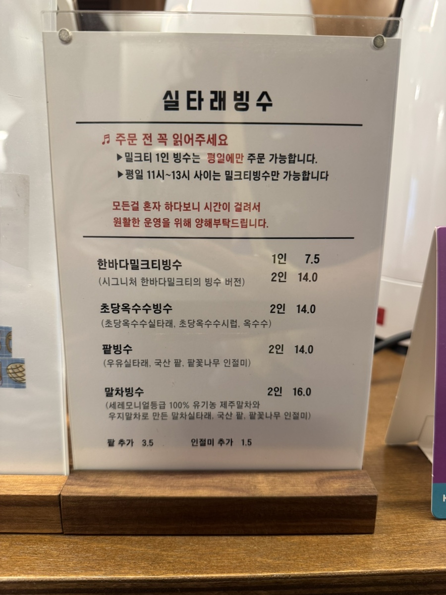 카페한 사진 4