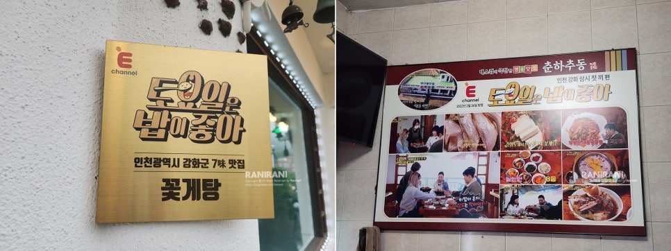 춘하추동 사진 6