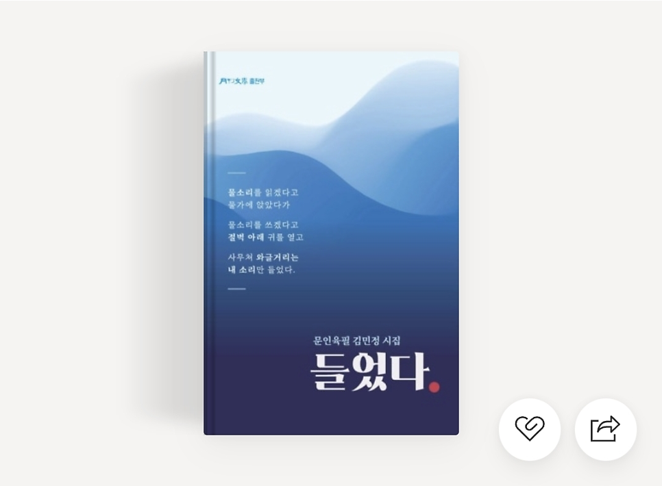 장지연 사진 5