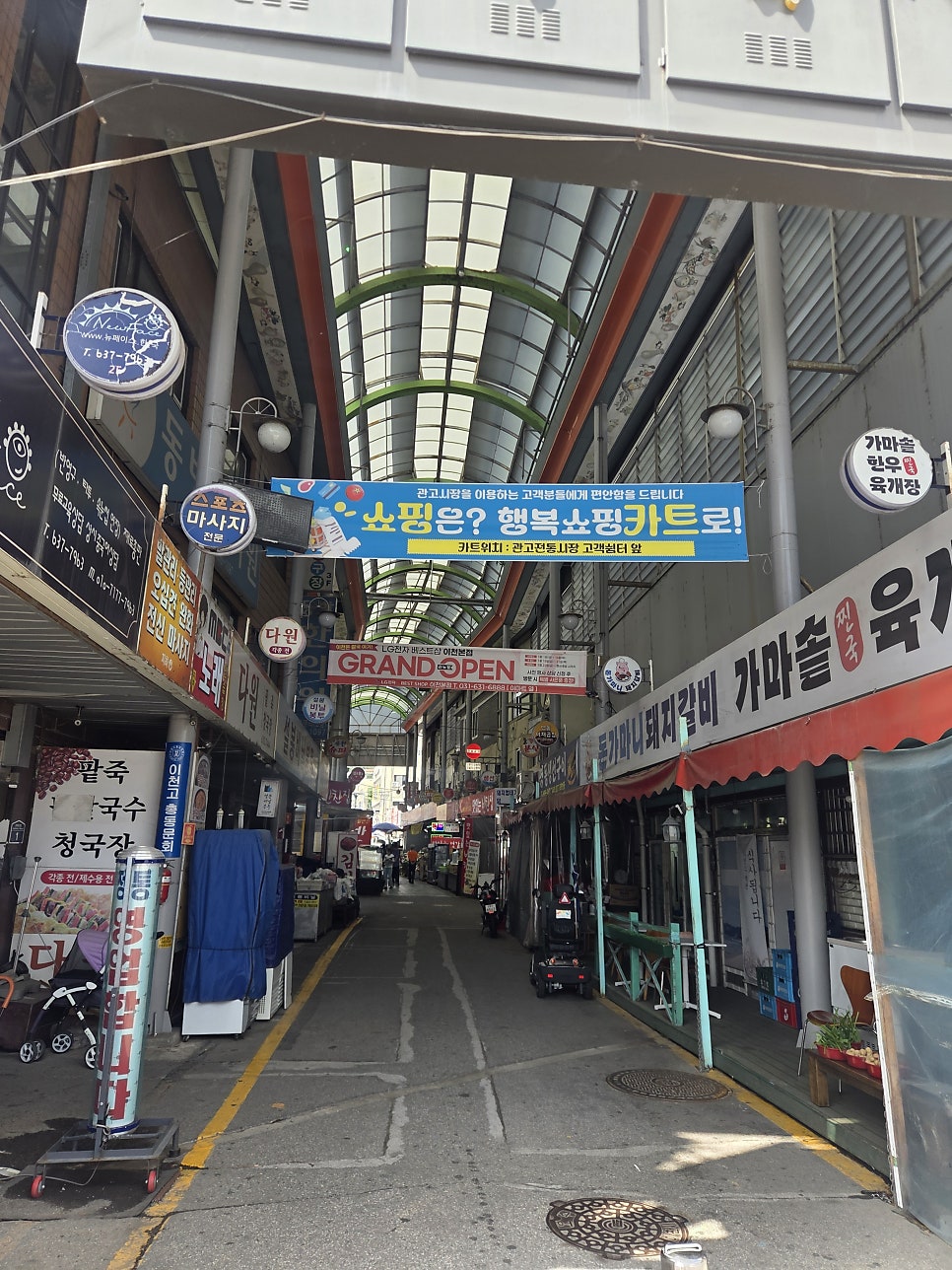 이천용인닭발 본점 사진 2
