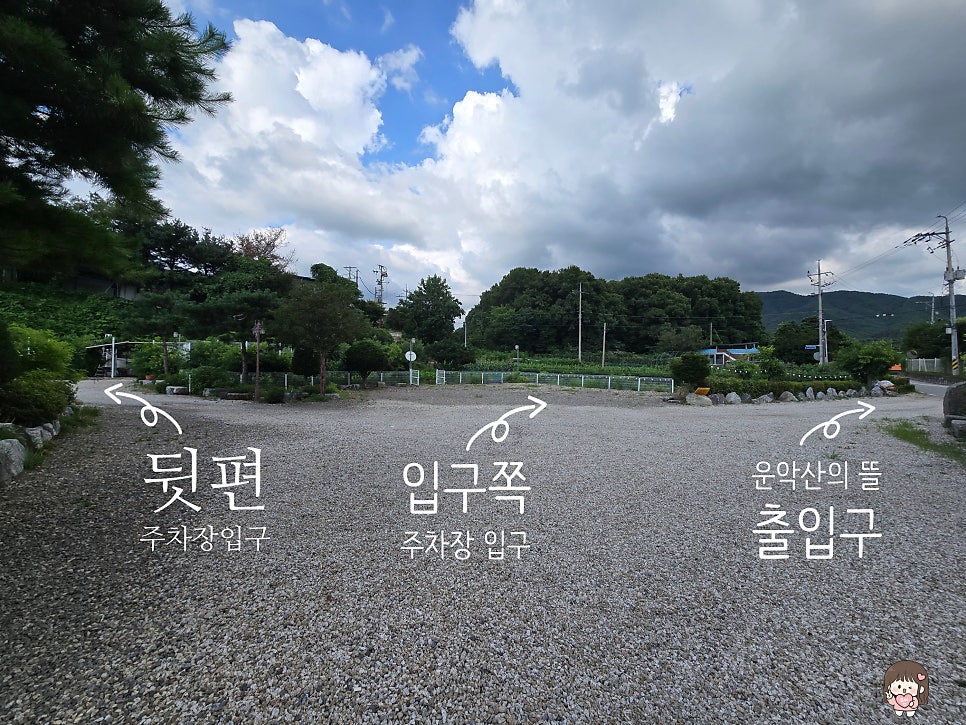 운악산의뜰 사진 1