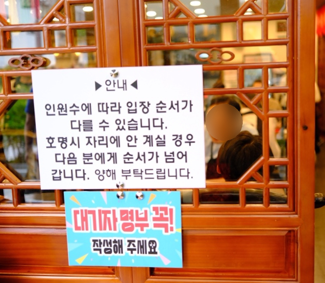 경방루 사진 6