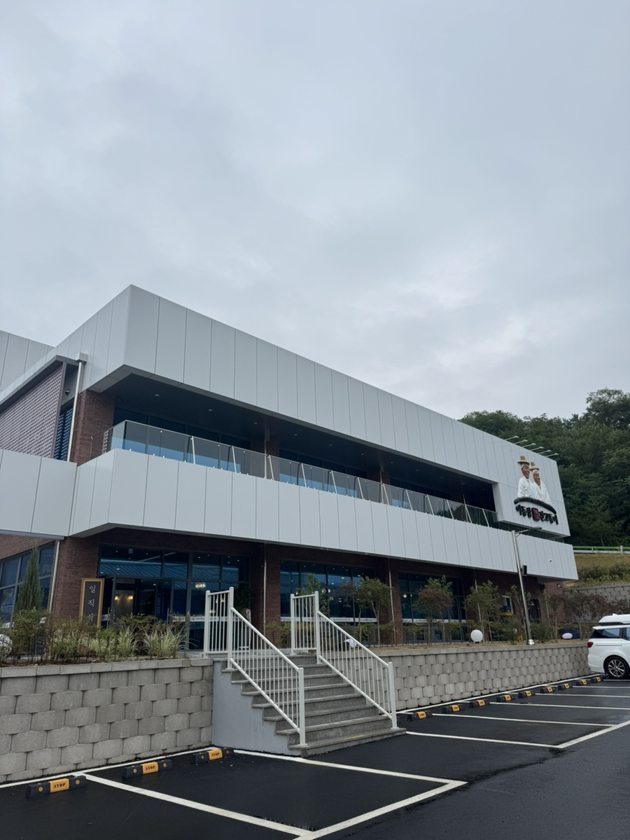 일직식당 사진 1