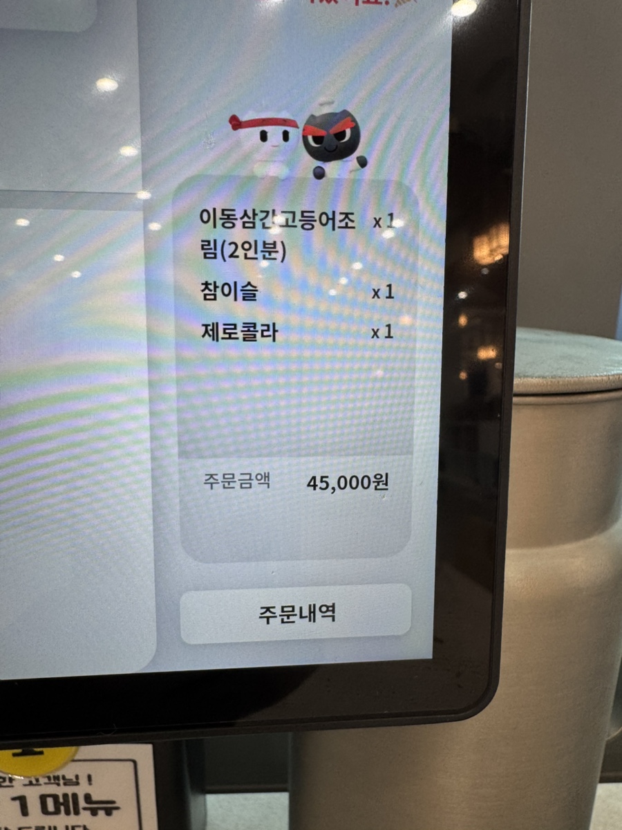 일직식당 사진 4