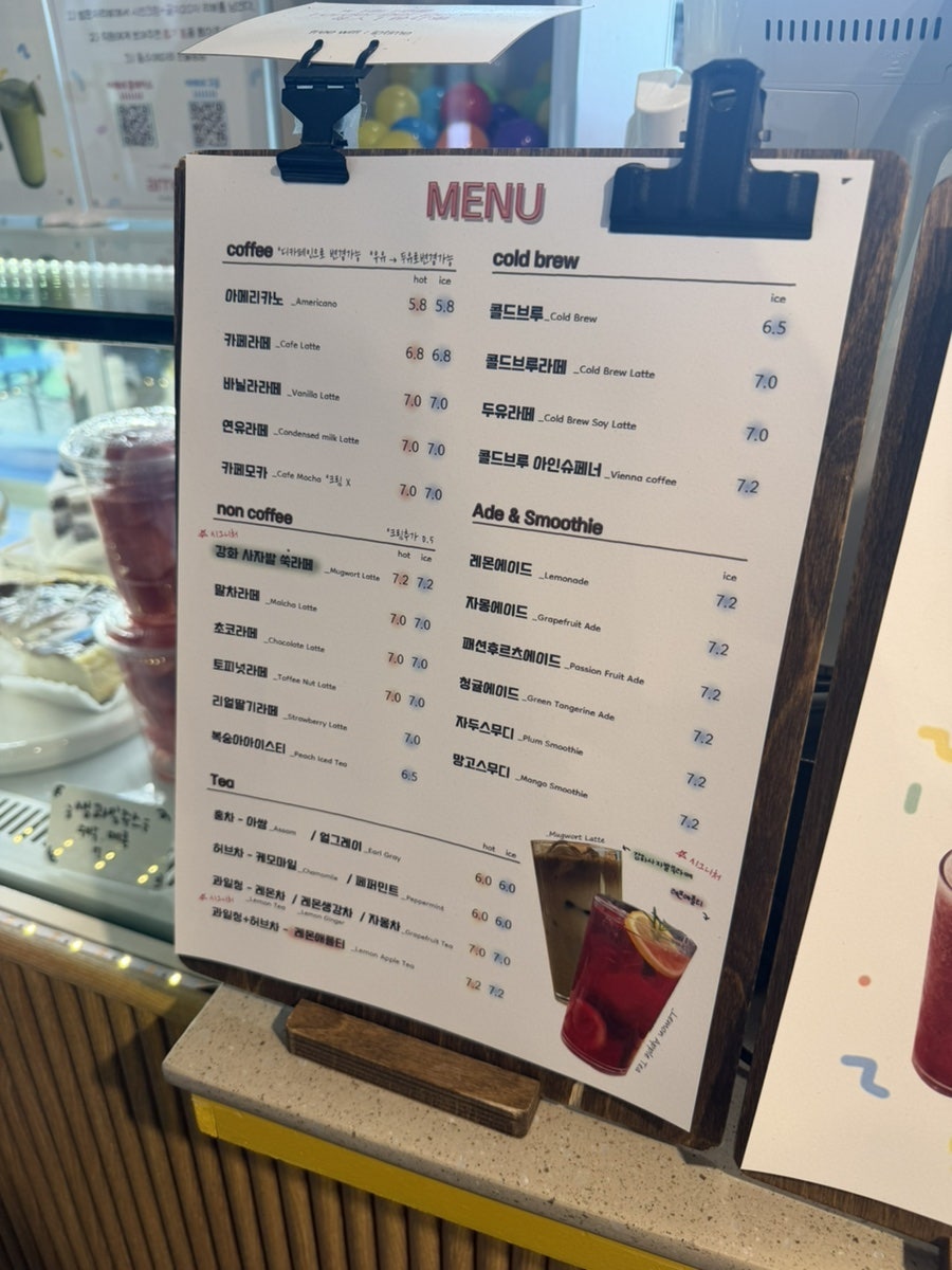 아매네 사진 4