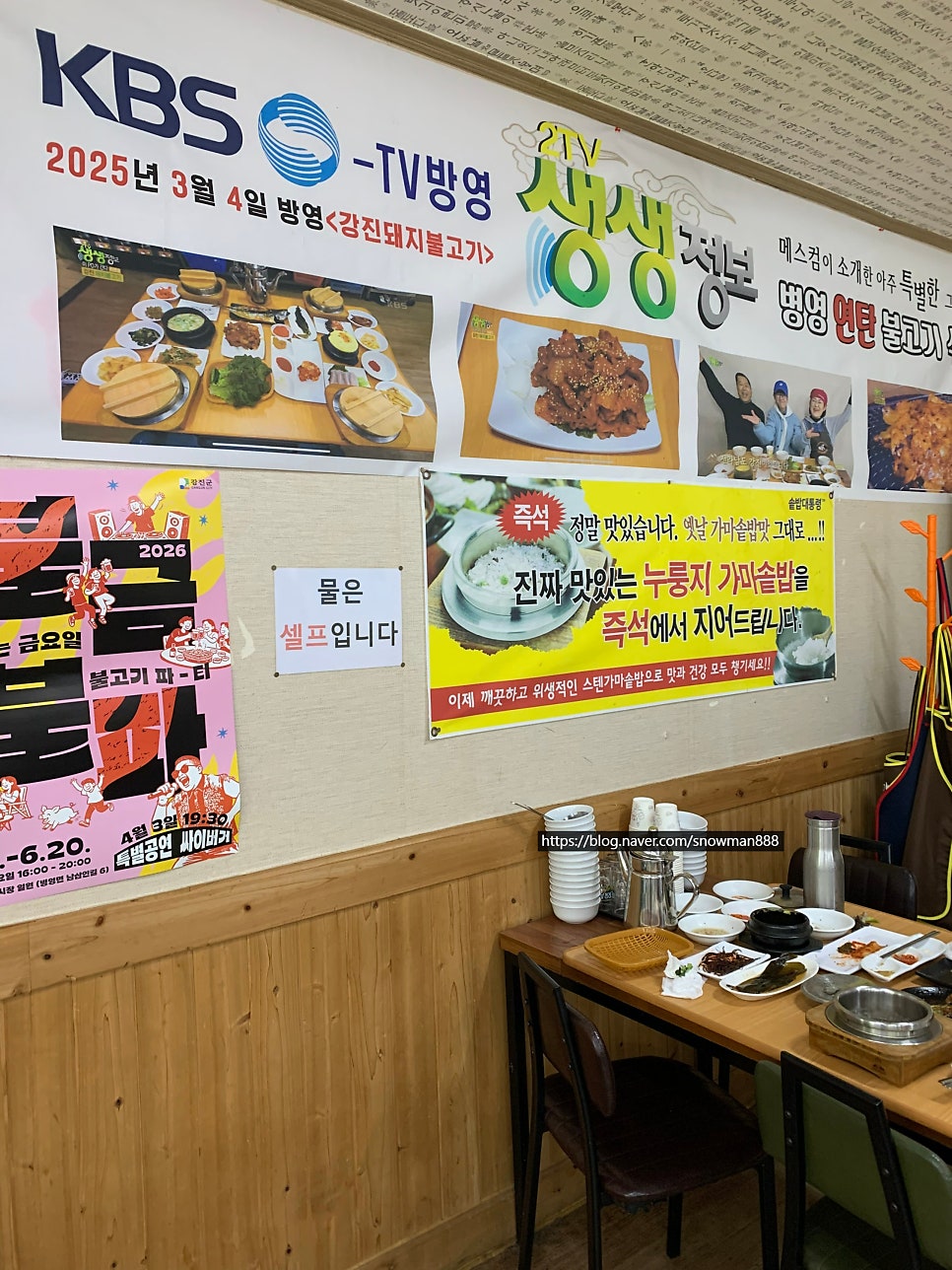 병영성 사진 4