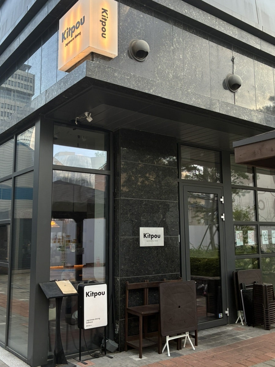 킷포우 사진 1