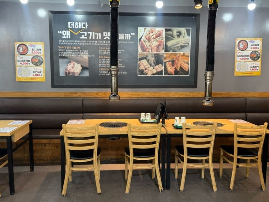 맛있는고기에솜씨를더하다 태화점 사진 5