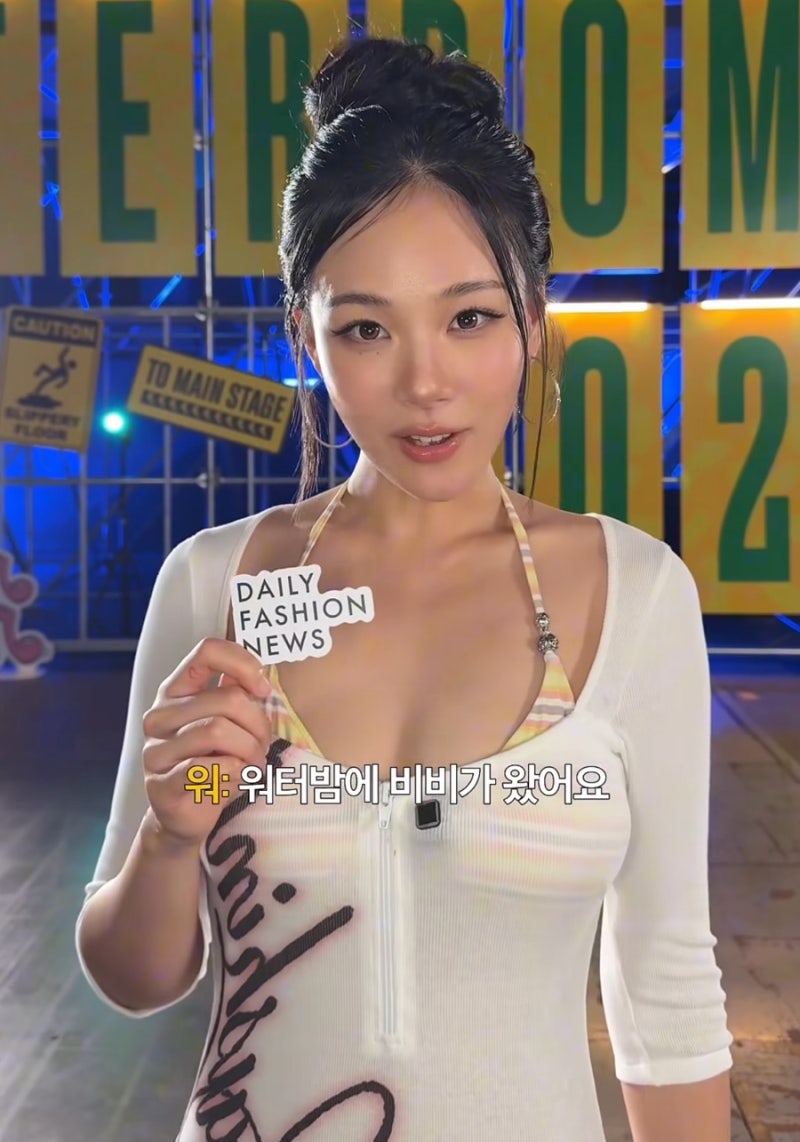 비비 워터밤 수영복 정보, 비키니 바디수트