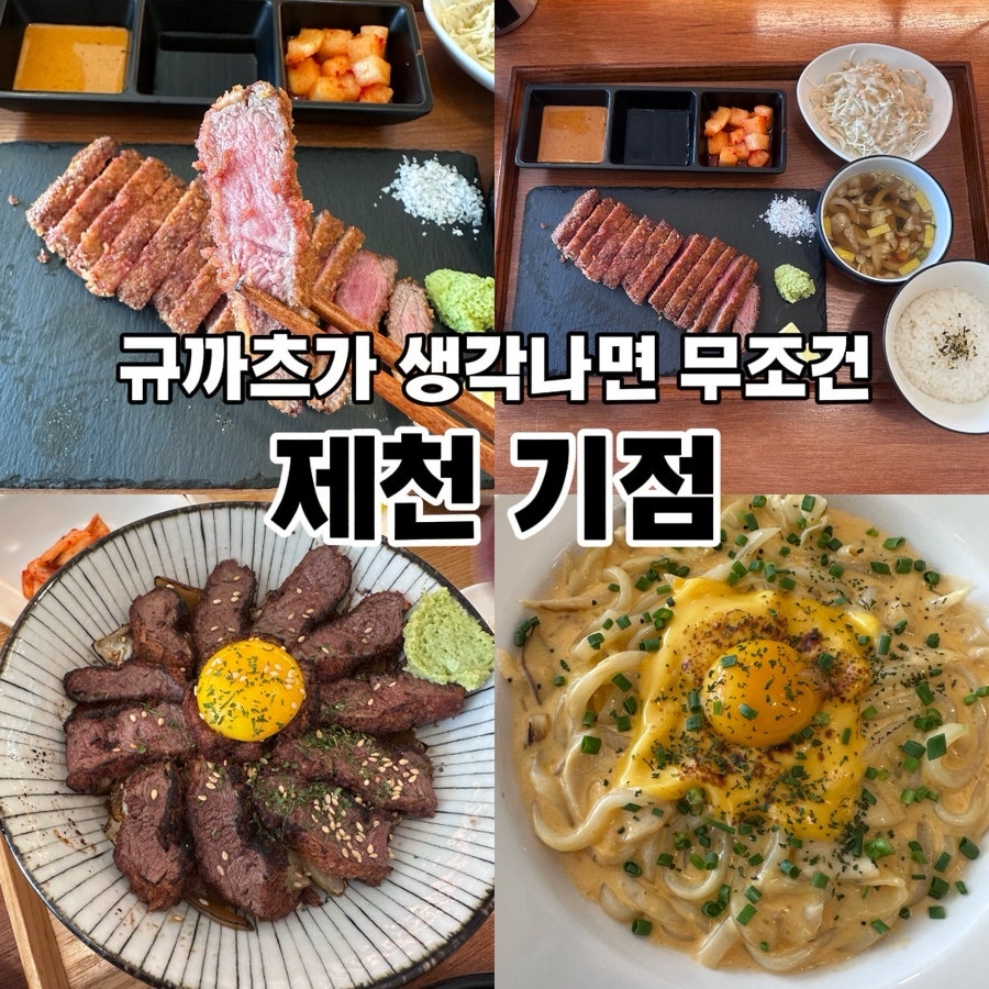 기점 사진 1