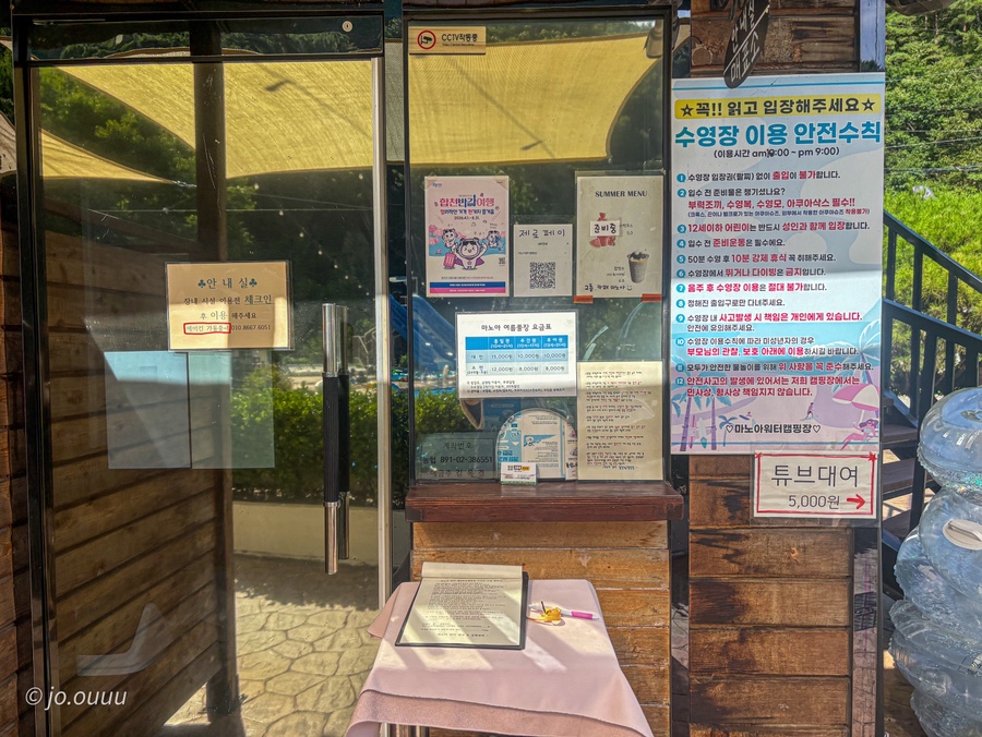 마노아워터캠핑장 사진 6
