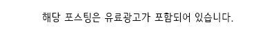 해용집 사진 1