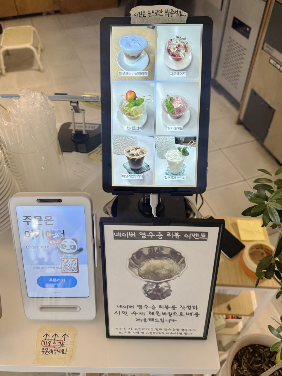 커피하우스 사진 4