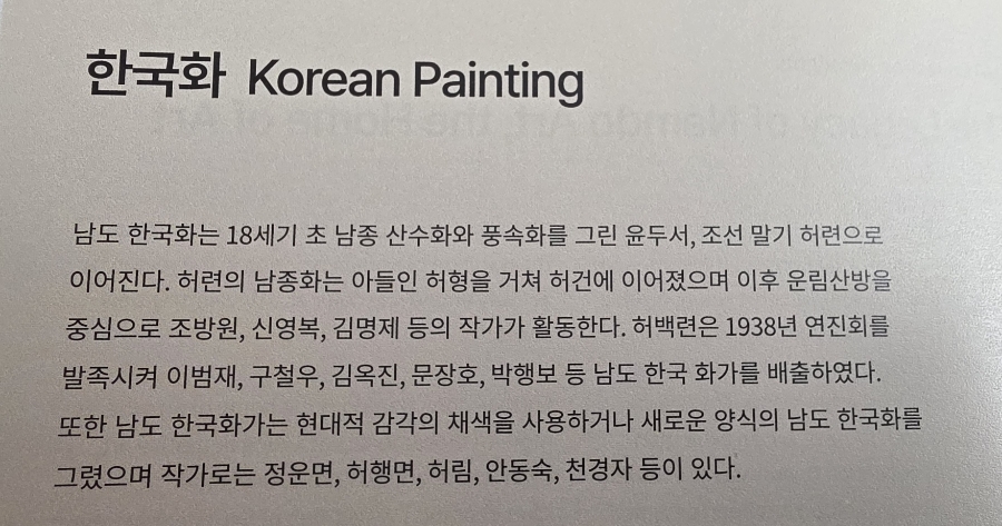 예향 사진 5