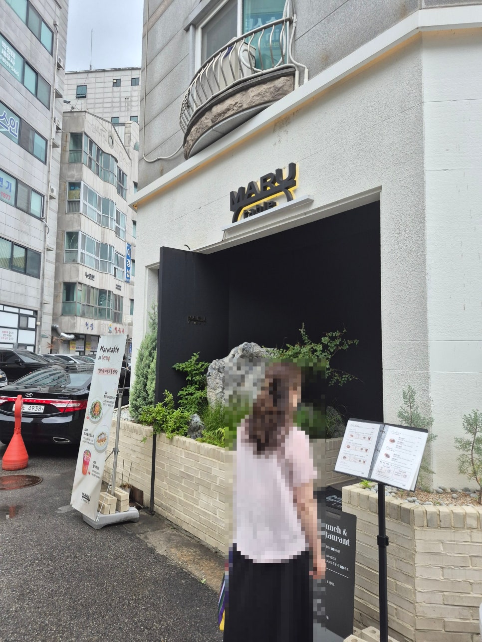 마루테이블 사진 2