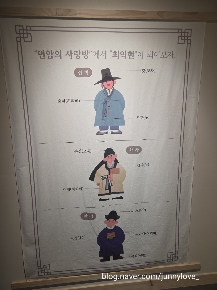 Myeonamchoeikhyeonginyeomgwan photo 5