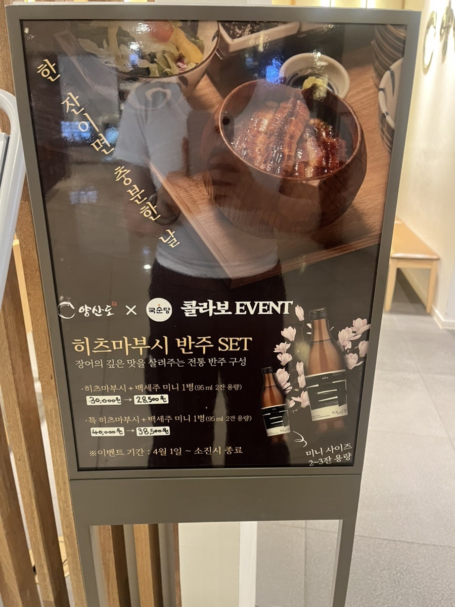 양산도 커넥트현대 부산점 사진 5