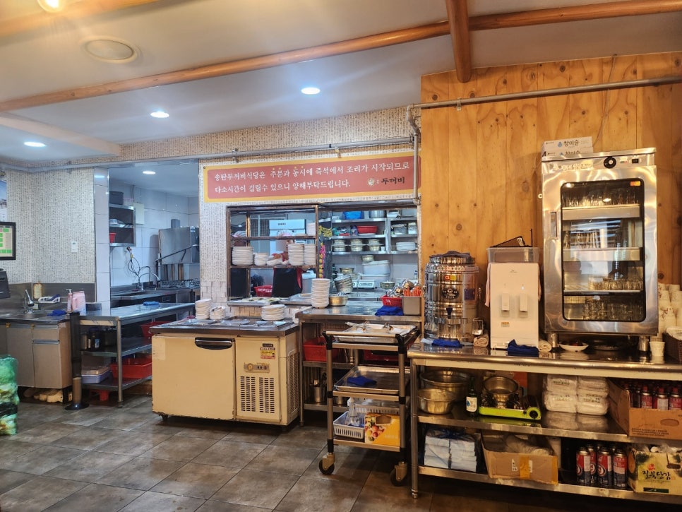 송탄두꺼비식당 사진 2