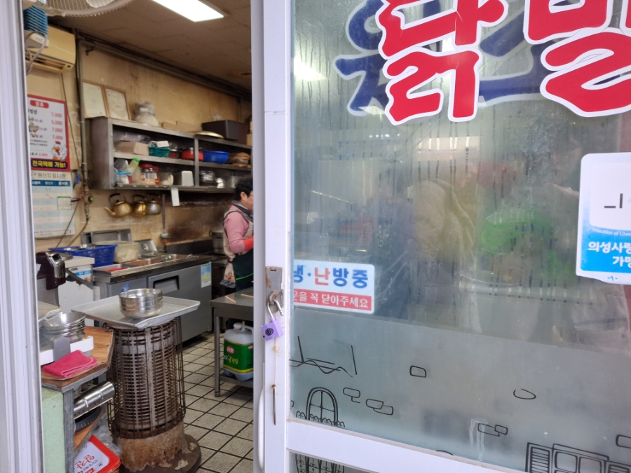 원조닭발 사진 4