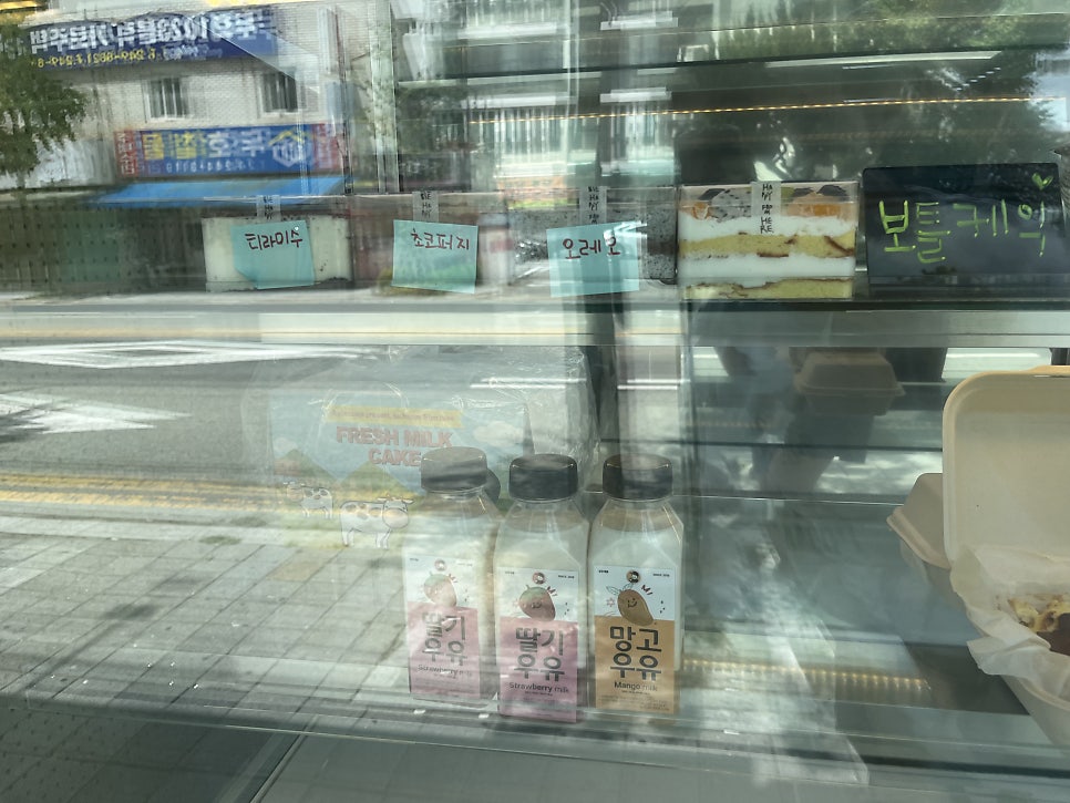 그여행 두호점 사진 5