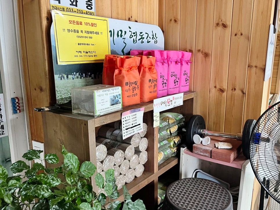 용둔막국수 사진 4