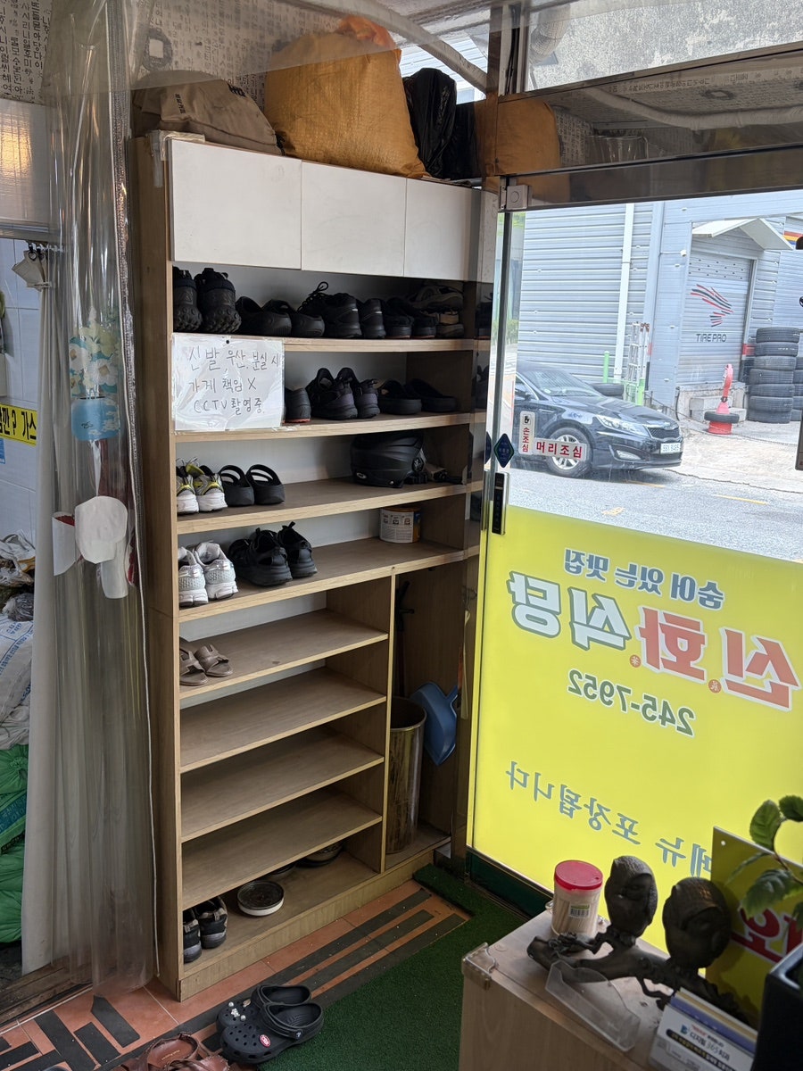 신화식당 사진 3