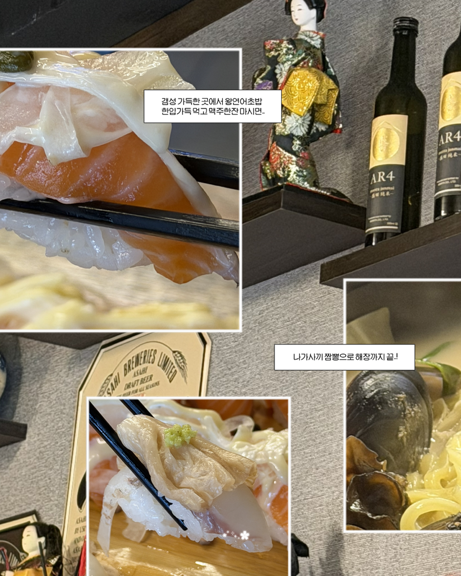 이자카야하루 사진 3