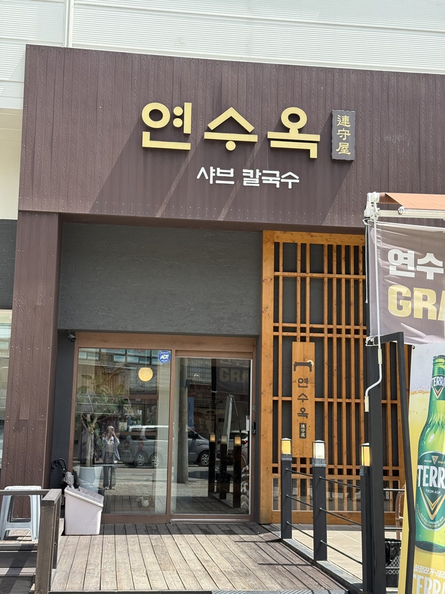 버터빈 사진 4