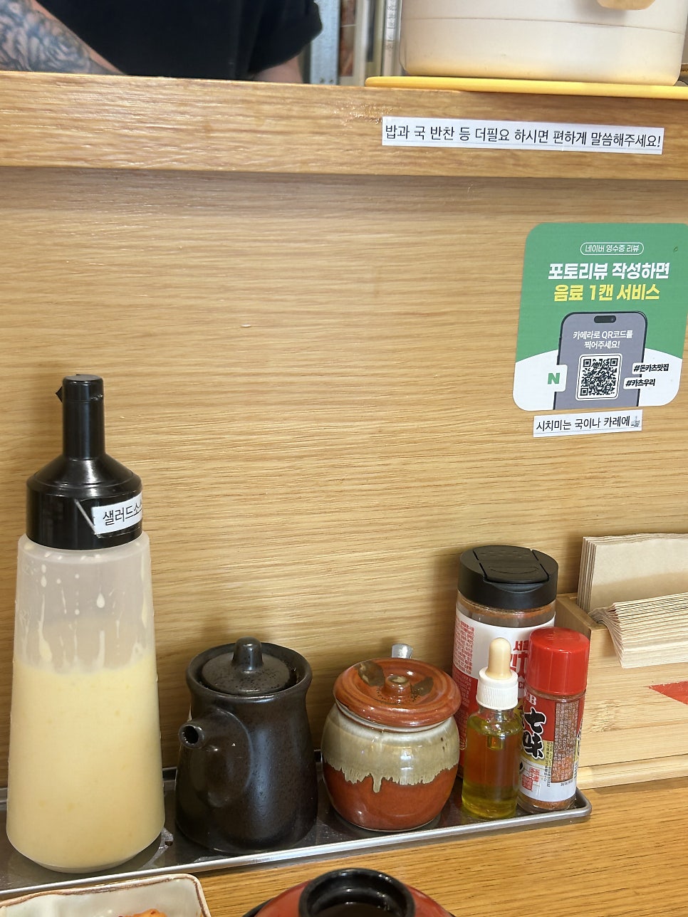카츠우리 사진 3