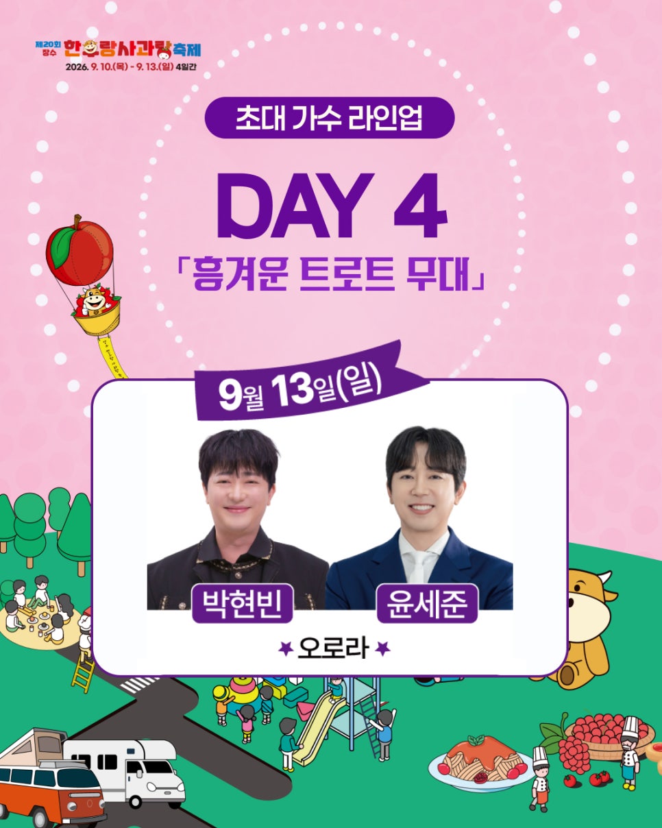 한우랑 사과 사진 4
