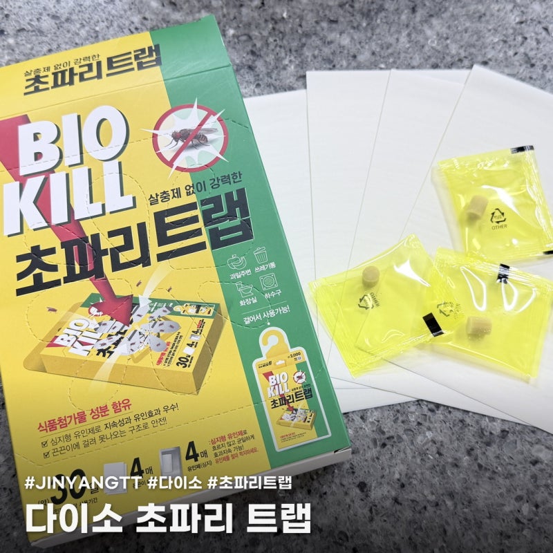 다이소 초파리 트랩 놔도 계속 파리가 나온다면?
