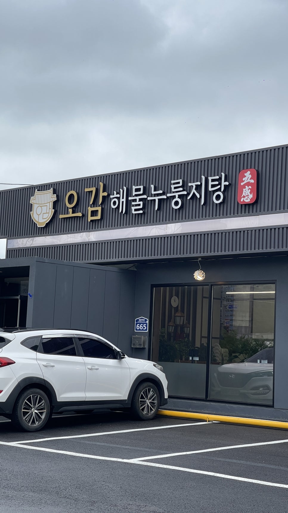 나들이 사진 2