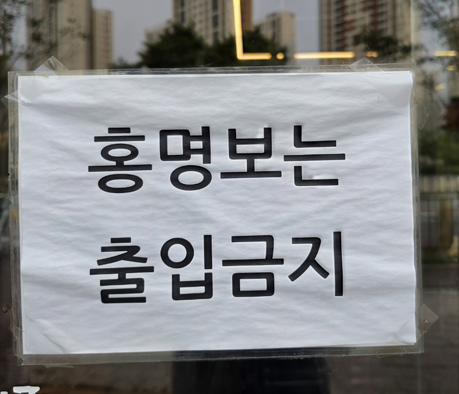 제주솥님 지제본점 사진 4